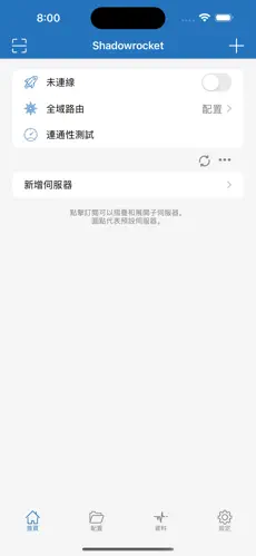 魔法梯子加速器试用怎么用android下载效果预览图