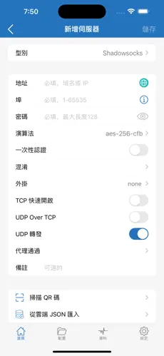魔法梯子加速器试用怎么用android下载效果预览图
