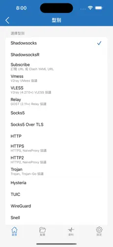 魔法梯子加速器试用怎么用android下载效果预览图